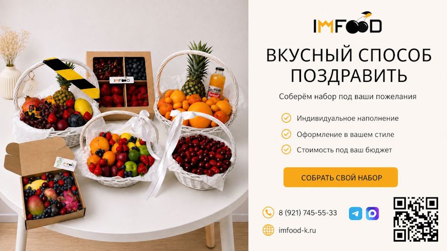 Фруктовые корзины на заказ!